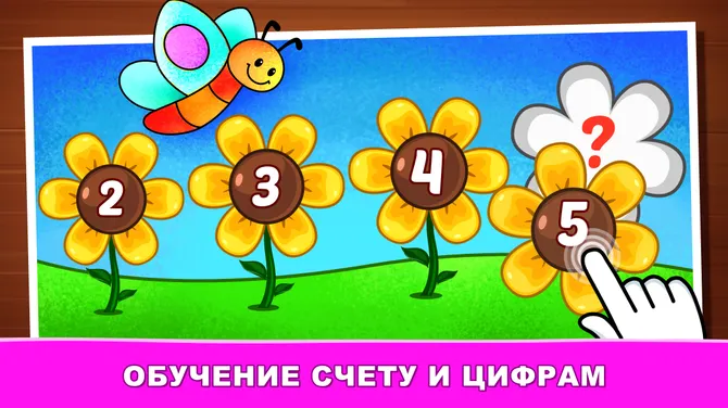 Скриншот 7/10