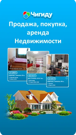 Скриншот 2/6