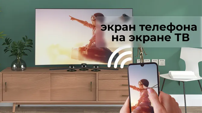 Скриншот 6/6