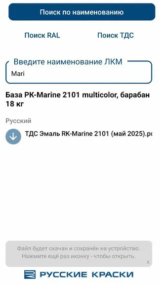 Скриншот 1/4