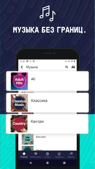 Скриншот 1/5