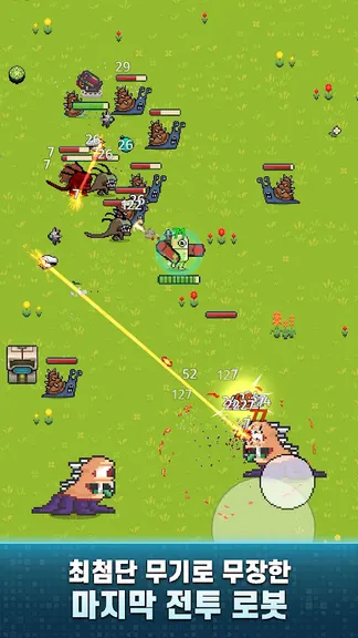 Скриншот 5/9