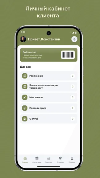 Скриншот 2/3