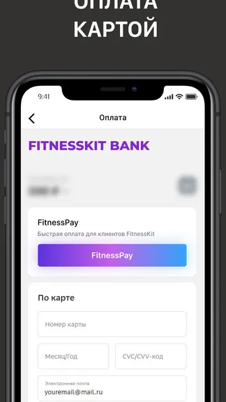 Скриншот 6/10