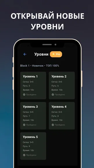 Скриншот 7/7