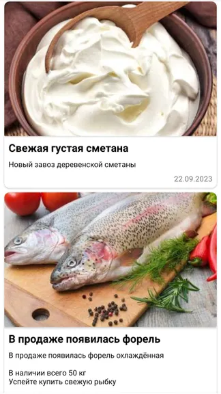 Скриншот 2/9