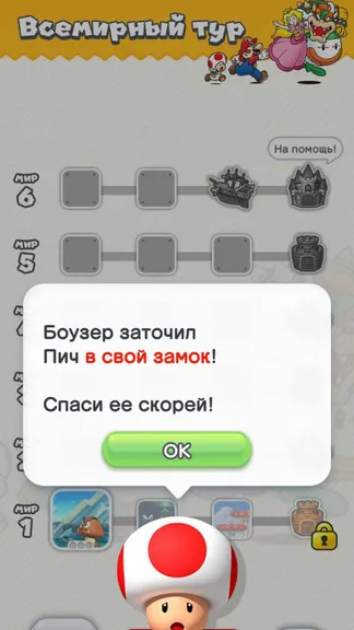 Скриншот 1/5