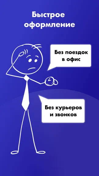 Скриншот 3/5