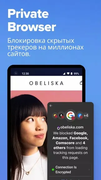 Скриншот 4/7