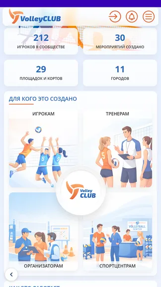 Скриншот 7/7
