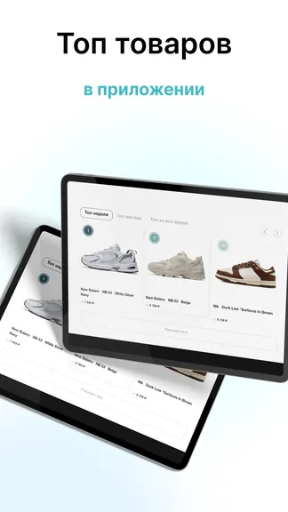 Скриншот 6/8