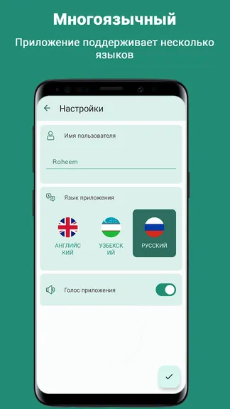 Скриншот 4/4