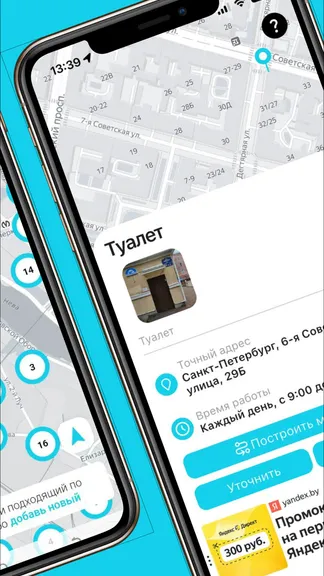 Скриншот 2/4