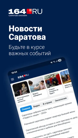 Скриншот 1/5