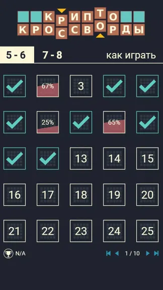 Скриншот 7/8