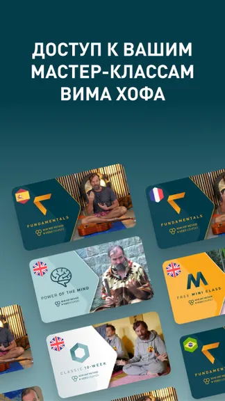 Скриншот 7/10