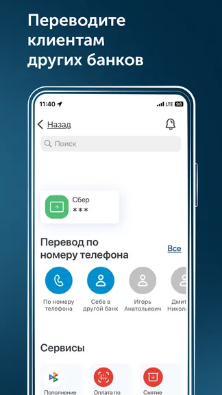 Скриншот 3/4