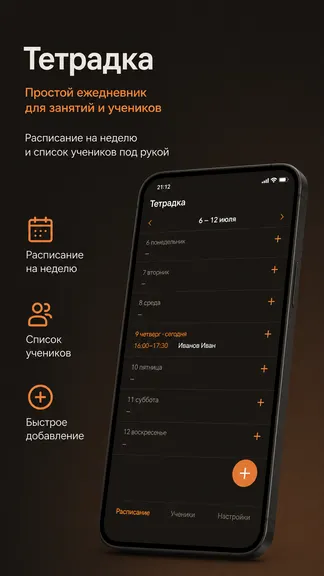 Скриншот 1/3