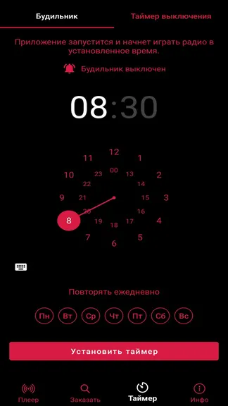 Скриншот 5/8
