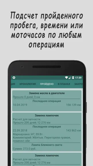 Скриншот 5/8