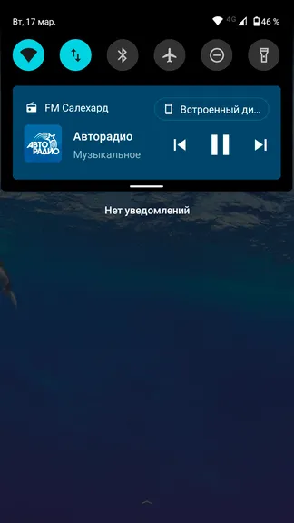 Скриншот 8/10