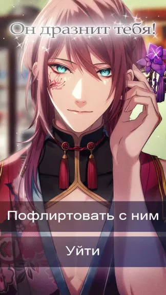 Скриншот 3/7