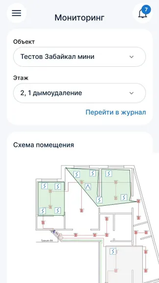 Скриншот 4/5