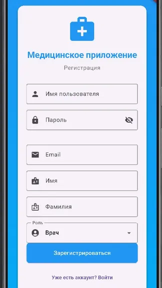 Скриншот 2/6