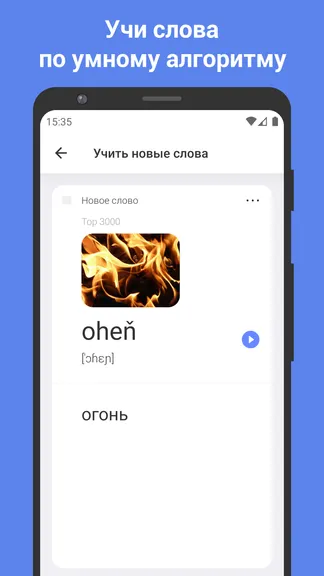 Скриншот 1/6