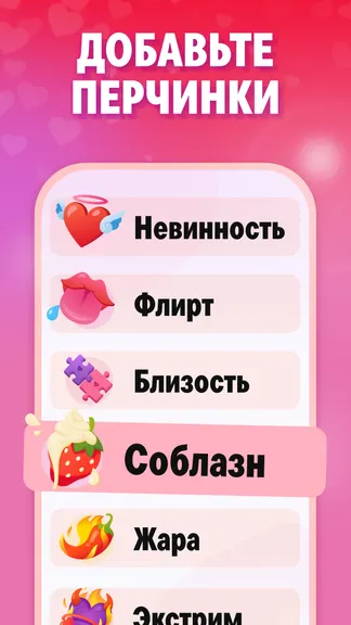 Скриншот 2/6
