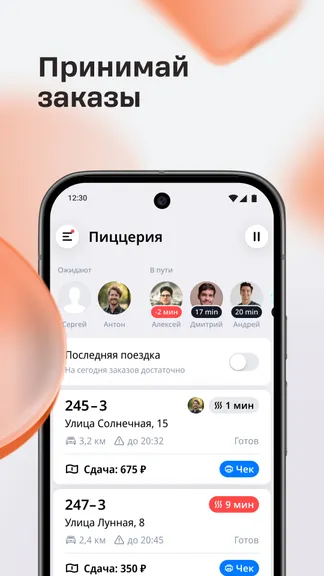 Скриншот 5/7