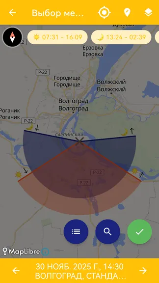Скриншот 2/7