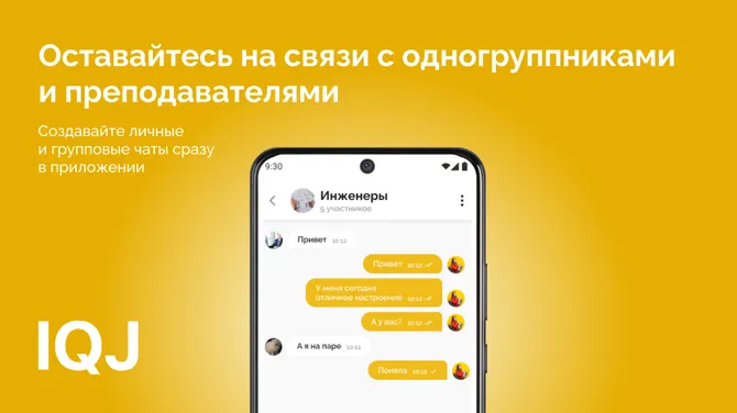 Скриншот 3/4