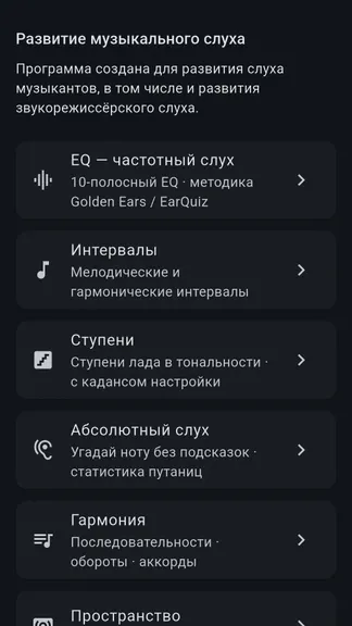 Скриншот 1/8