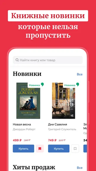 Скриншот 5/7