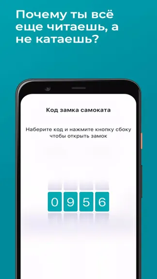 Скриншот 5/5