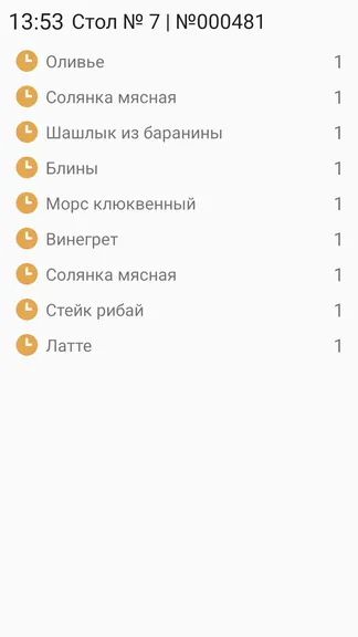Скриншот 9/10