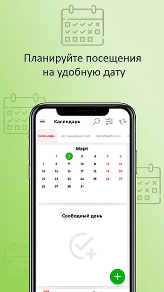 Скриншот 1/7