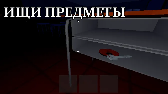 Скриншот 4/4
