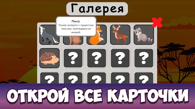 Скриншот 2/3