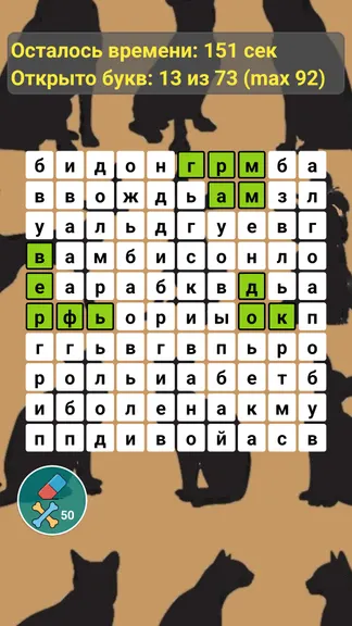 Скриншот 2/6