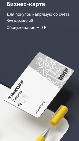 Скриншот 3/8