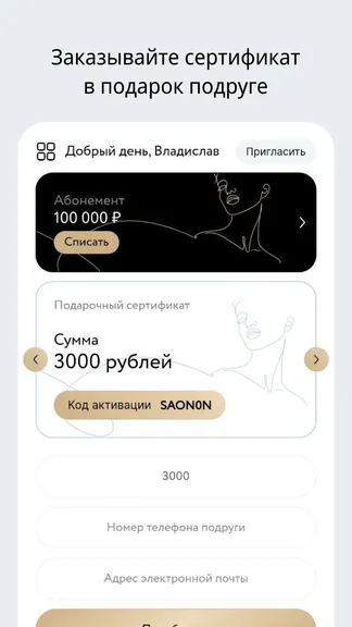 Скриншот 4/4
