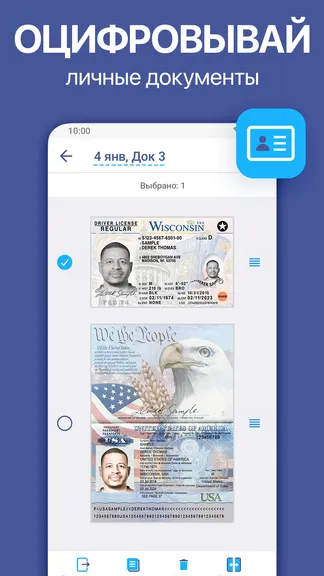 Скриншот 6/8