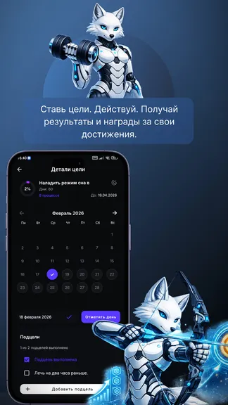 Скриншот 5/10