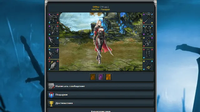 Скриншот 4/7