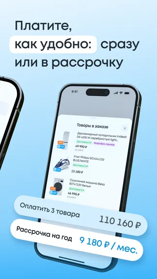Скриншот 5/7