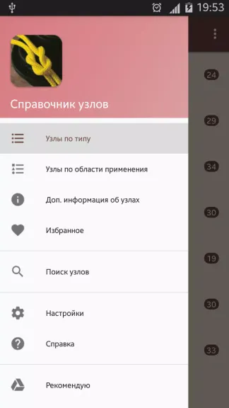 Скриншот 2/8