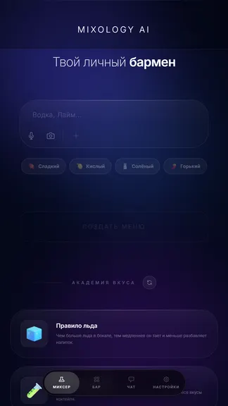 Скриншот 1/5