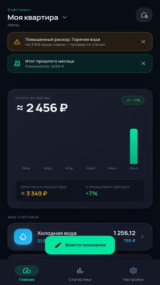 Скриншот 2/5
